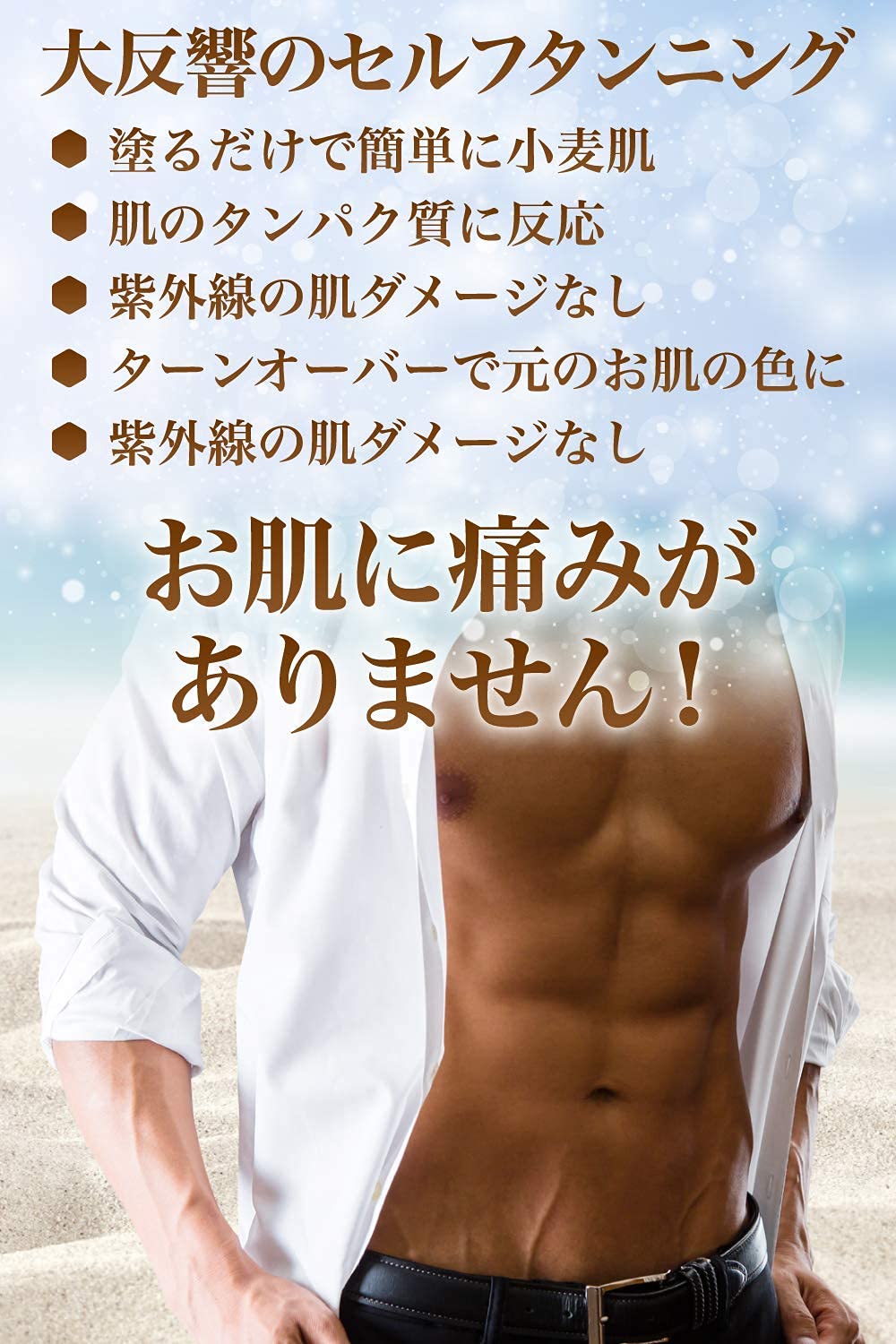 Amazon.co.jp: 小麦肌